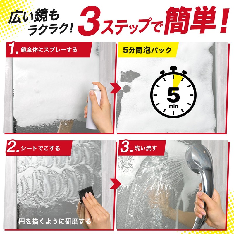 Lec (レック) Gekkochiku-n Foam Pack for Scale Removal (for Bathroom