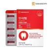 Daewoong Life Science Insa Dental 90 tablets 1 box (3