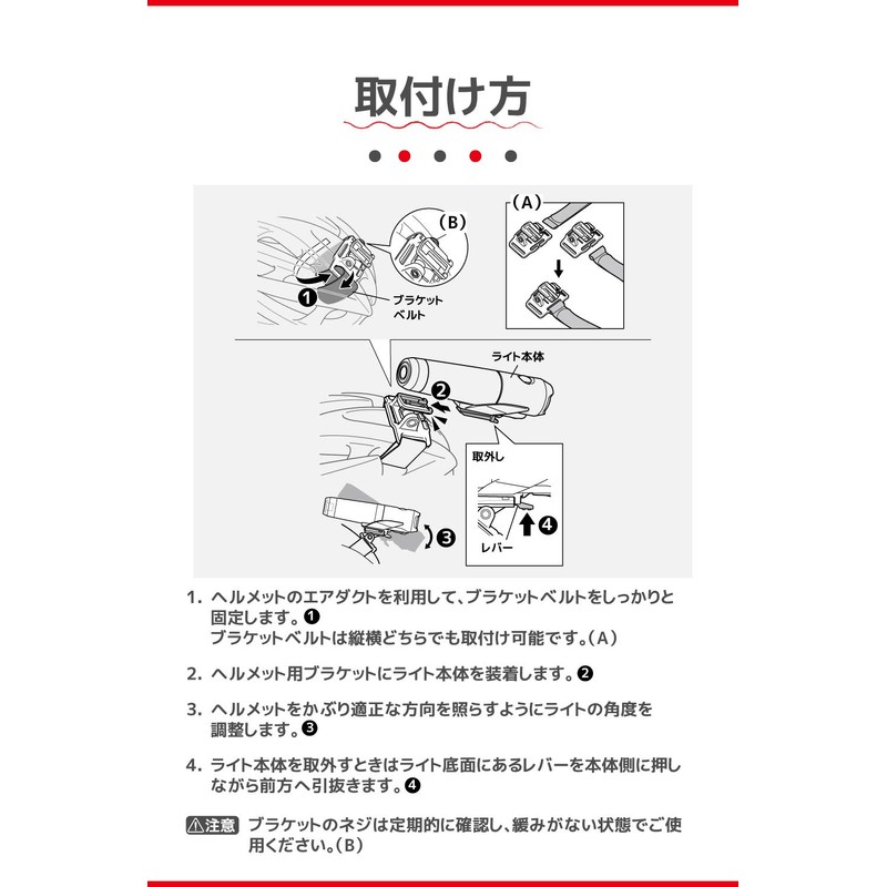 Cateye Universal Fit Bike Helmet Bike Light Mount