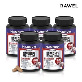 Roel Wellup Magnum Black Maca Prime 2400 120 tablets 5 boxes Peruvian gelatinized powder vitamin / 로엘 웰업 매그넘 블랙마카 프라임 2400 120정 5통 페루산 젤리틴화 분말 비타민