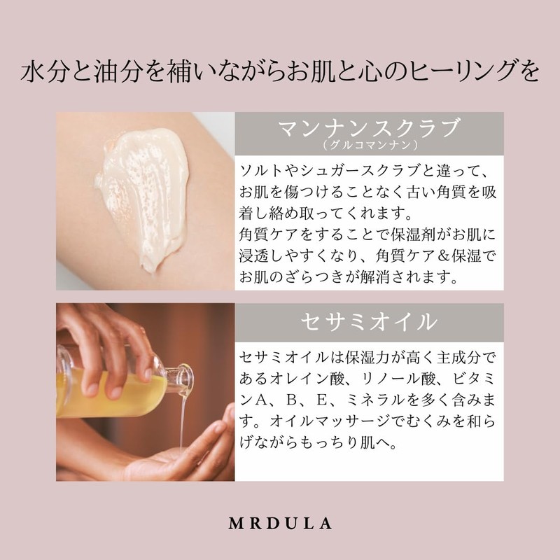 MRDULA Massage Scrub, Face Pack & Body Scrub, Exfoliating Corneum