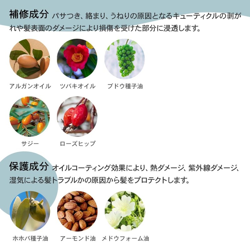 [ASOLE Hair Oil 5 Flavor Trial Set, 1.2 fl oz