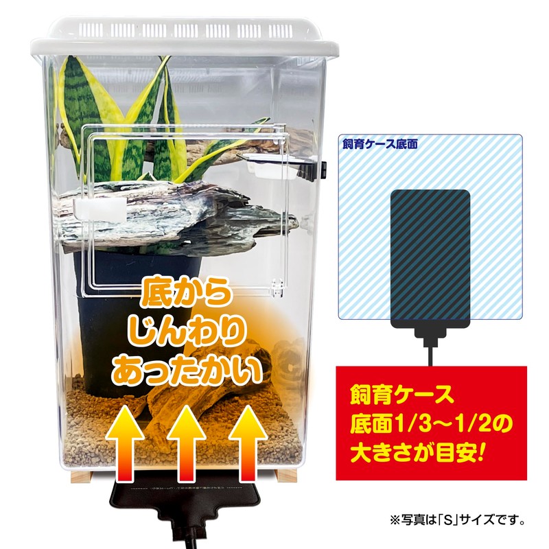SUDO Reptile Panel Heater, Approx. 177°F (45°C), Pet Safe, Waterproof,
