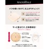 Makiage Perfect Multi-Compact 11 Peach Beige Refill, SPF20, PA++, Foundation,