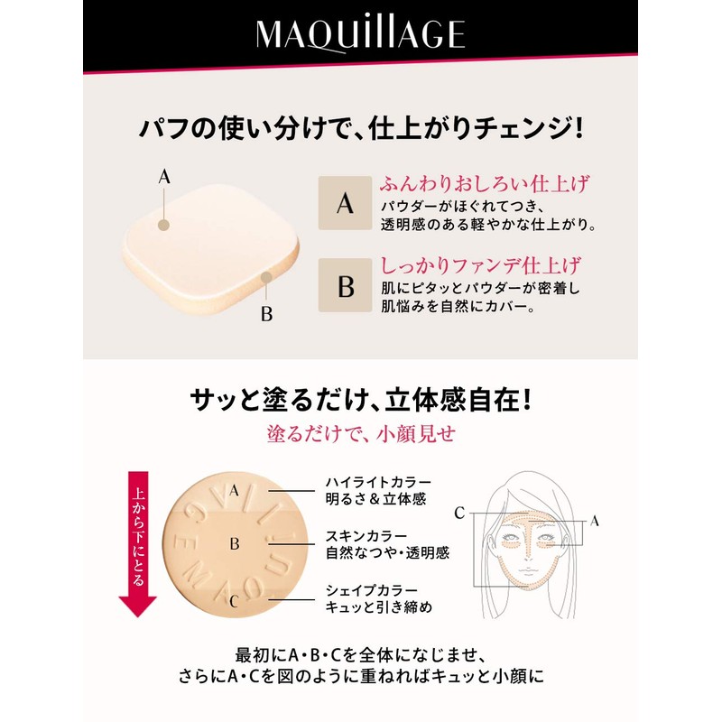 Makiage Perfect Multi-Compact 11 Peach Beige Refill, SPF20, PA++, Foundation,