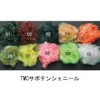 ティムコ(TIEMCO) TMC サボテンシェニール 08 フローセントピンク