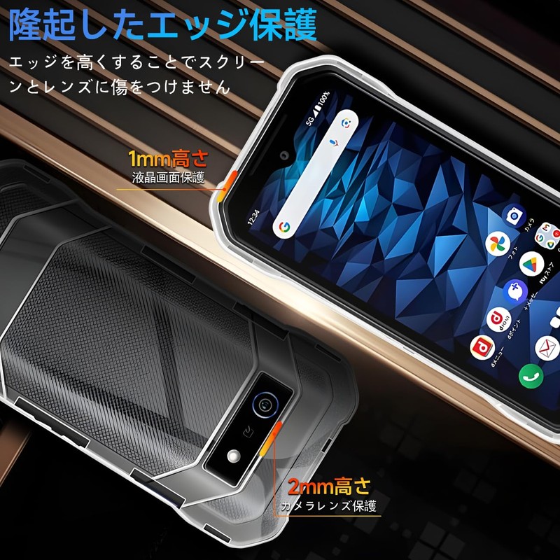 Compatible KY-51D Case Clear Case KY-51D Cover TPU Protective Case