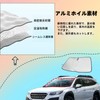 スバル アウトバック 2020～2024年に専用 フロントガラス サンシェード 車用 日よけ 遮光マジカルシェード フロント用 カーシェード