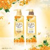 LUX Super Rich Shine Osmanthus Damage Care Conditioner (Treatment), Main