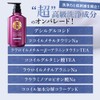 Mongo Ryu Shampoo EX Vol. 17 Renewal Scalp Shampoo for