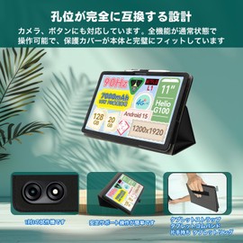 For bncf bpad 11 ケース 調節可能 防水耐汚れ 擦り傷防止 耐久性 全面保護カバー 薄型軽量 良い手触りキズ防止 ShellChic 11インチタブレット保護ケース（ブラック）