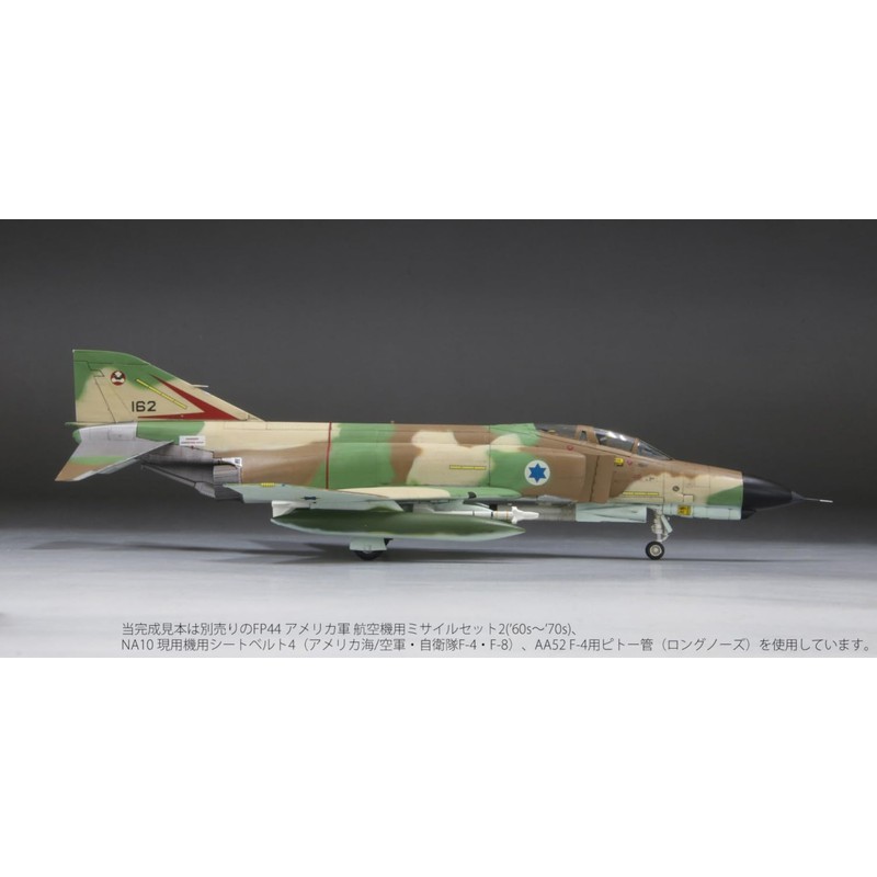 FineMolds FX02 1/72 Jet Series Israel F-4E Fighter Plane Kurunas