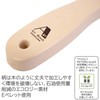 Clothes Cleaning Brush KETORU ECO | Art Brush | B00010