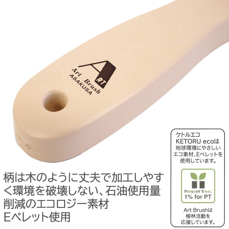 Clothes Cleaning Brush KETORU ECO | Art Brush | B00010