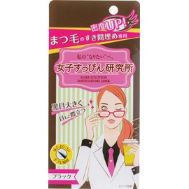 Makeup Solution Eyelash Filler Liner Black