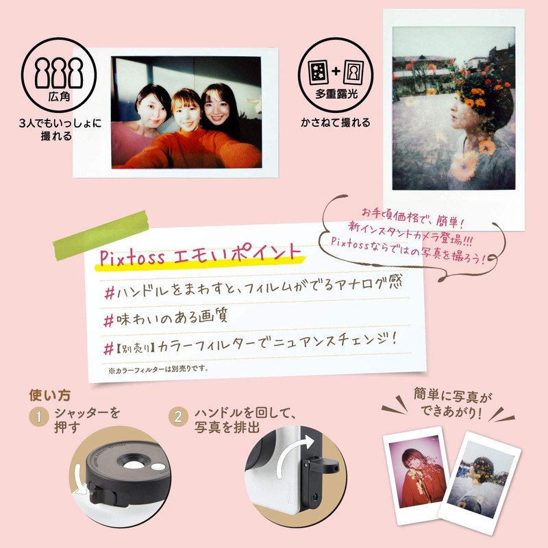 Pixtoss TCC-05PK Takara Tomy Instant Toy Camera PEACH PINK with