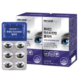 상세페이지참조 루테인아스타잔틴클리어30캡슐x2박스/마리골드꽃추출물 헤마토코쿠스추출물 / 루테인아스타잔틴클리어30캡슐x2박스/마리골드꽃추출물 헤마토코쿠스추출물