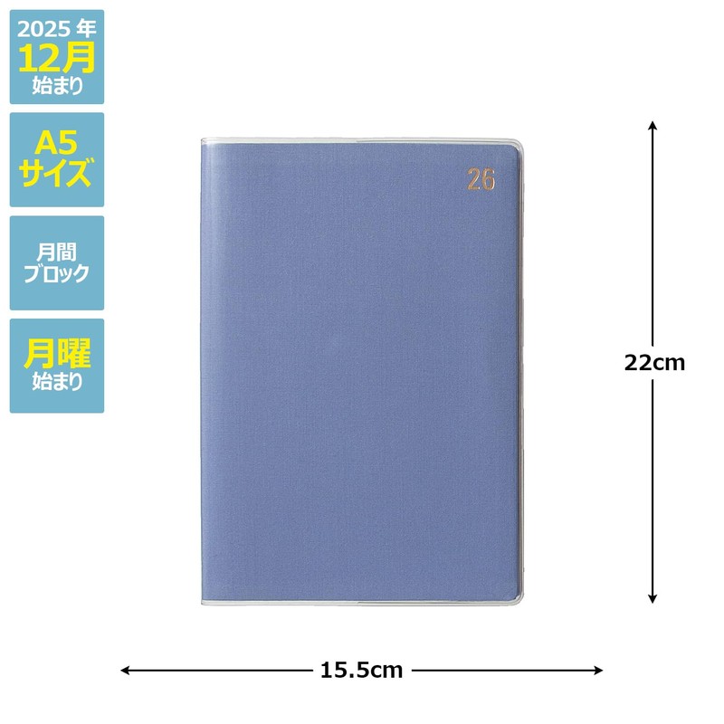 Laconic Notebook 2026 A5 Monthly Cotton Purple LED27-250PU (Starting December