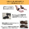[ソナソルフットケア] ヒールラックス05 (M) 足用サポーター 土踏まず 扁平足 足底筋膜 偏平足 Mサイズ