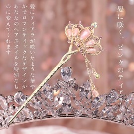 Miaomyao Kanzashi Kanzashi Kanzashi Single Piece Kimono with Tipped Sleeves Hair Ornament, Metal, Pair Couple, Tiara, Flower, Flower Motif, Pink Gold, Hair Accessory (Pink)