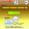 Duel H4135-GYB PE Line No. 0.1, Armored FH Sweetfish Underwater
