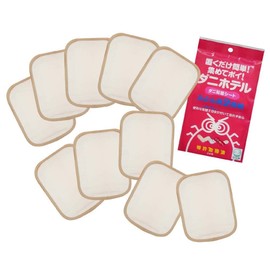 Fates Mite - Collect Unpleasant Mites and Poi! "Dani Hotel" [AK118] Duvet Cover Set of 10