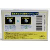 Sony Video8 / Video Hi8 View Clean 8mm Video Cleaning