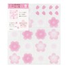 Midori Color Shikyo Seal, Cherry Blossom