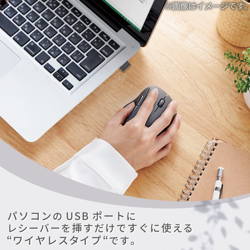 Elecom M-SH20DBSKBK Wireless Mouse, SHELLPHA Wireless Mouse, 2.4 GHz, Silent,