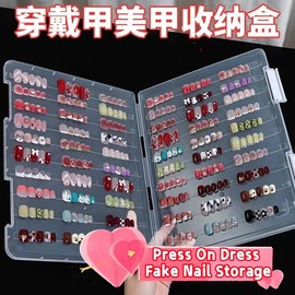 (Ready Stock)Transparent Press On Dress Fake Nail Holder Display Storage