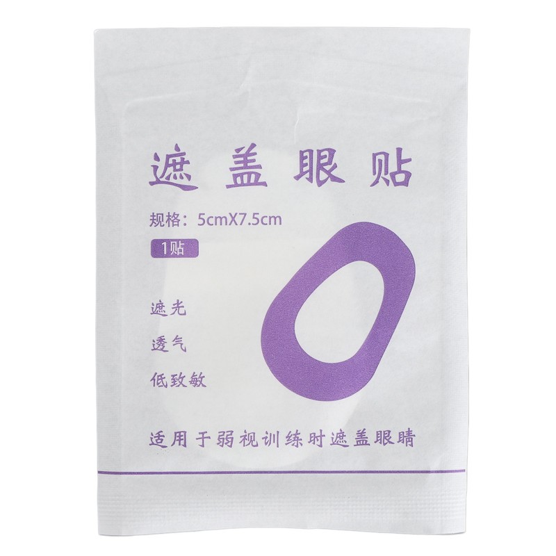 40pcs Adhesive Eye Patch Breathable Adults Kids Lazy Amblyopia Eyepatch