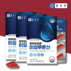 Chong Kun Dang Hyaluronic Acid Nutritional Supplement Hyaluronic Acid Approximately 3 months / 종근당 히알루론산 영양제 먹는 히알루산 약3개월