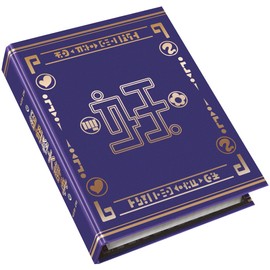 BANDAI Youkai Watch Massaona!Tyo　Youkai Daijiten marutto Set