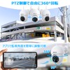 【5 Million Ultra High Pixel・Auto Tracking・24-Hour Continuous Recording】ANRAN Security Camera,