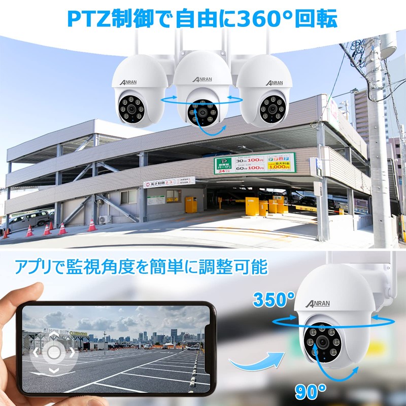 【5 Million Ultra High Pixel・Auto Tracking・24-Hour Continuous Recording】ANRAN Security Camera,