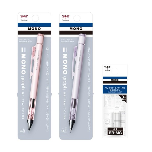 Tombow PCA-341BAZ Mechanical Pencil MONO Monograph 0.5mm Pink Purple Set