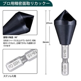 Invincible Chamfering Cutter, 0.25 inch (6.35 mm), Hexagonal Shaft, Chamfering Drill, Deburring, HSS-CO M35, Ultra Hardness, Nitriding, Titanium Aluminum Coating, For Stainless Steel, For Ironworking,