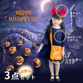 Kiki's Delivery Service, Kiki, Cosplay, Halloween, Children's Costume, Witch, One Piece, Includes Headband, Shoulder Bag, 3-piece Set, Witch's Delivery Shop, Children's Cosplay, Party, Christmas,