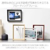 HAKUBA AMZFWFFZ-WT2L 4977187001556 Wooden Picture Frame, Floating Photo Frame, White,