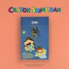 Ainokei Ainokey Shinchan Can't Be Stopped Keyring Series