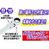 SK11 Gear Tech MFR0810N Double Flex Ratchet Wrench 0.3 x