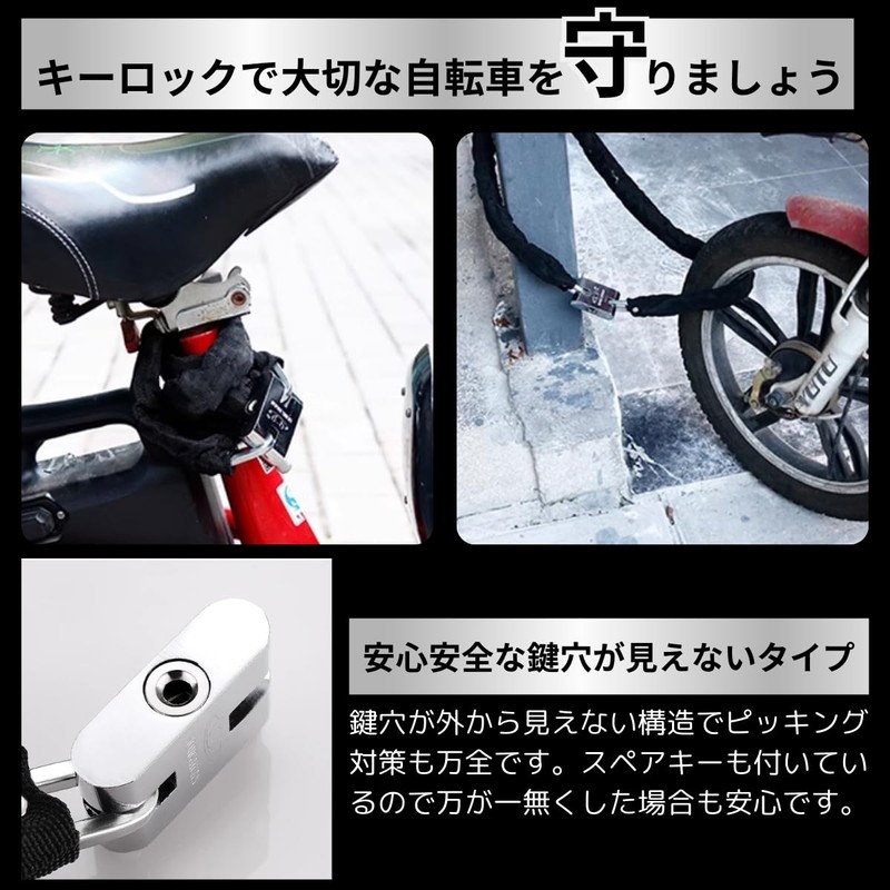 azumafy Bicycle Key Chain Lock Bike Lock Set of 2