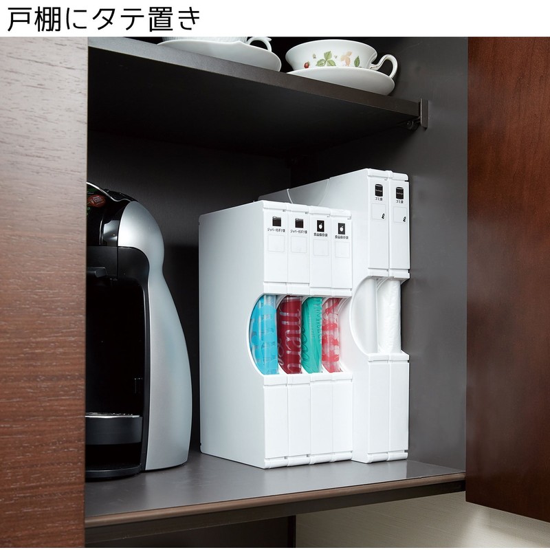 Iseto Kitchen Holder Series