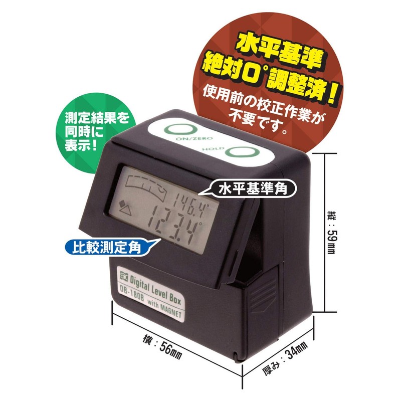 Niigata Seiki SK Digital Level Box with Magnet DB-180B