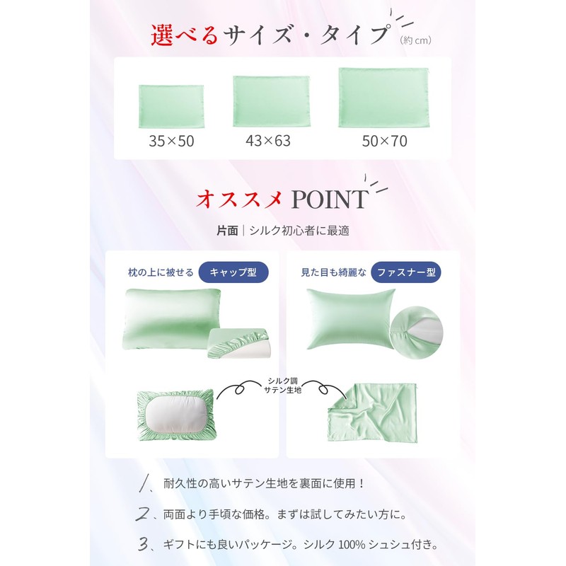AIFY Silk Pillowcase, 100% Silk, Pillow Cover, 6A Class, Single