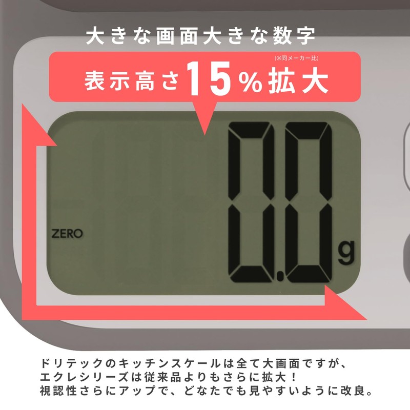 dretec Digital Scale, Japanese Manufacturer, 2kg/0.1 g Unit, Tare, Large