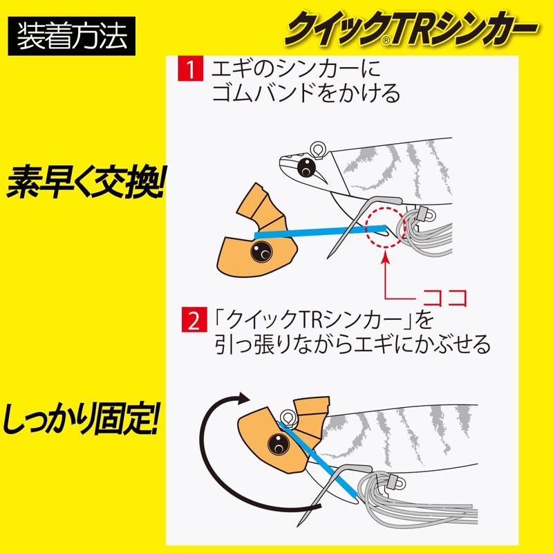 DUEL Quick TR Sinker, 0.7 oz (20 g), Orange Egi