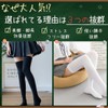 BeLoved Knee High Socks, 100 Denier Compression Socks, Stockings, Knee-high,