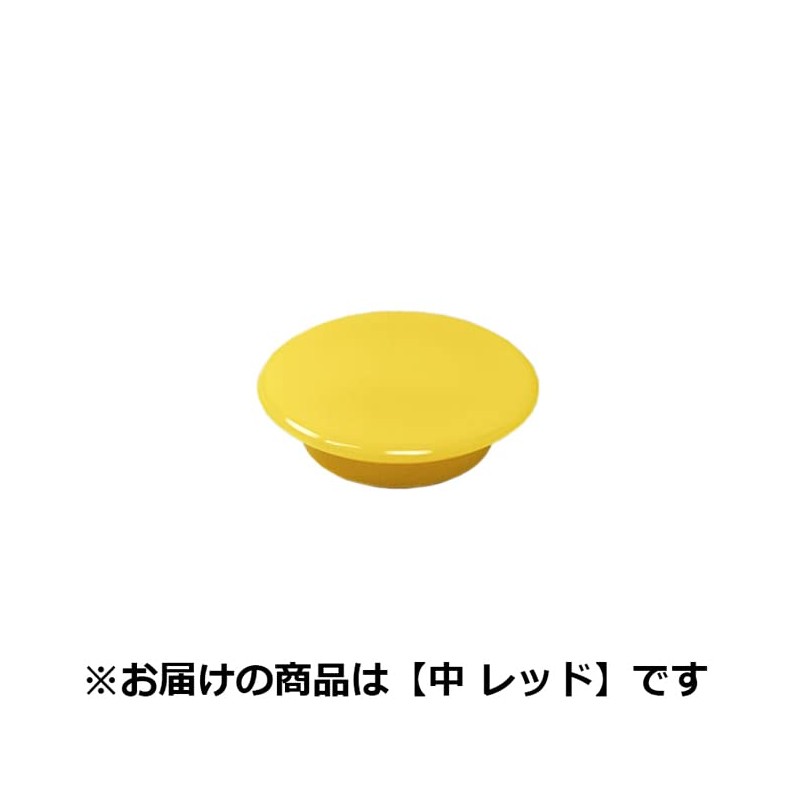 E – Value Color Magnetic Inside Diameter 30 mm, 6 Pieces, 50-Pack Red EMT – 06RE