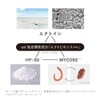 est The Emulsion EX B 4.2 oz (120 g) [Emulsion]